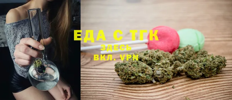 где продают   Власиха  Печенье с ТГК марихуана 