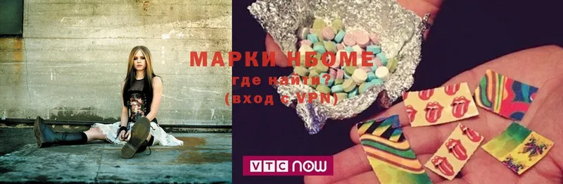 omg ссылки  Власиха  Марки N-bome 1,8мг 