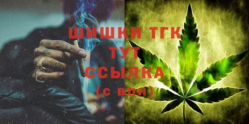 ОМГ ОМГ рабочий сайт  Власиха  Бошки Шишки SATIVA & INDICA  купить наркоту 